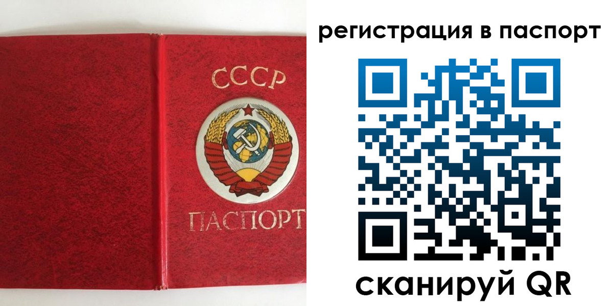 временная регистрация госуслуги в Избербаше