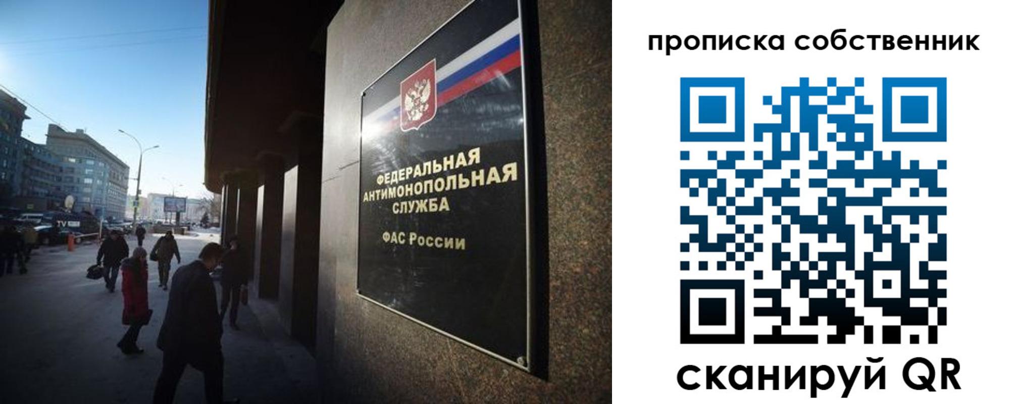 прописка штамп в Избербаше