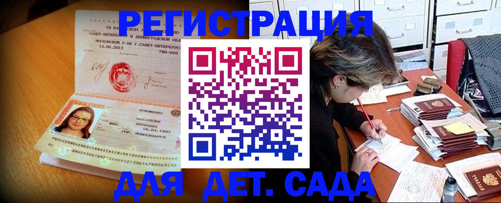 найти адрес прописки в Избербаше